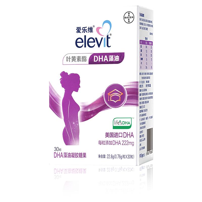 Eleve Pregnant Women DHA Algae Oil Bayer