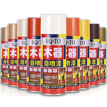 Anti-corrosion wood paint wood wax oil furniture renovation wood grain self-spray paint solid wood varnish waterproof transparent paint varnish