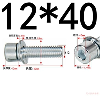 М12*40 (5 зерен) оцинковка марка 8,8