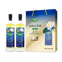 Runxin Camellia Oil Group Purchase Gift Box 750ml*2 Bottles Organic Camellia Oil Seasoning Healthy Kitchen Edible Oil