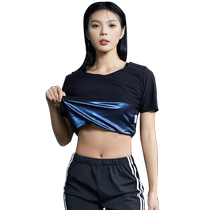 Sweat suit slimming clothing for women summer large size sweat top sweat pants sweat artifact sweat suit suit body suit