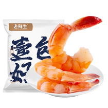 Laoxiansheng ready-to-eat shrimp snacks low-fat prawns dried shrimps healthy snacks for pregnant women Dalian specialty