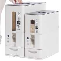 Youqin kitchen rice bucket insect-proof and moisture-proof sealed food-grade rice box metering and pressing rice storage