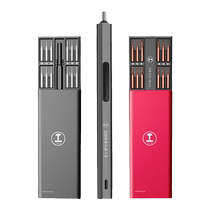 Green Forest Precision Electric Screwdriver Set Household Disassembly Mobile Phone Laptop Dust Cleaning Small Multi-Function Tool