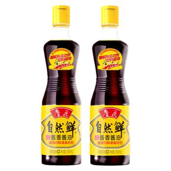 Luhua natural fresh soy sauce 500ml 2 bottles brewed soy sauce
