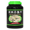 Turtle food, shrimp, dried small fish, turtle food