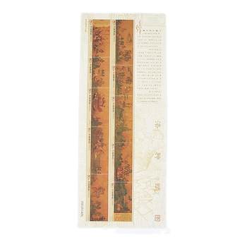 Seller's picture, along the river during qingming festival and other stamps graded package