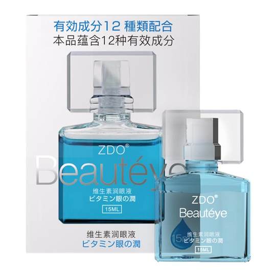 ZDO维生素滴眼液缓解视疲劳干涩眼睛润眼液眼部叶黄素护眼