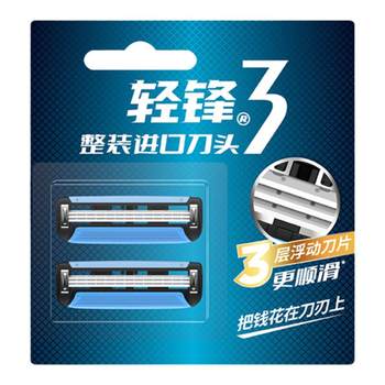 Lightweight Men's Razor with Three-Layer Floating Blades, Manual Shaving Razor, Imported Blade Head, Traditional Shaving Razor