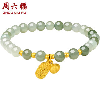 Saturday blessing gold inlaid jade rich word gold medal bracelet ladies gold Hetian sapphire bracelet gift official authentic