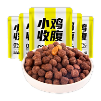 Cocoa honey ball low-fat cereal ring crunchy oatmeal saccharine-free meal replacement snack breakfast ready-to-eat card non-fried