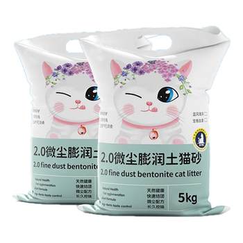 Bentonite deodorizing cat litter 40 pounds | repurchased by thousands of people