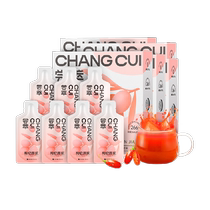 Qilixiang Taste Ningxia fresh wolfberry puree authentic freshly squeezed juice 300ml*5 boxes liquid ready-to-drink official