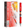Morning light red pen red gel pen for students only