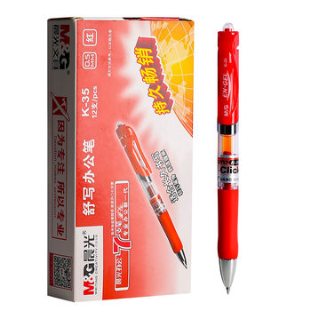 Morning light red pen red gel pen for students only