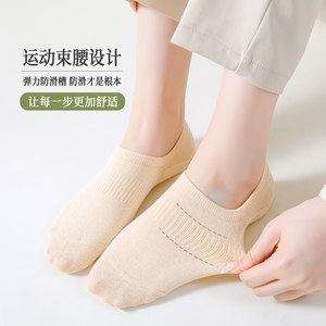 10双袜子女船袜夏季薄款纯棉不掉跟防滑隐形浅口全棉多巴胺短袜