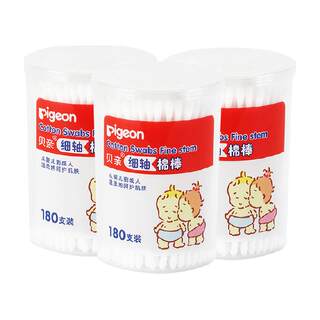 Pigeon baby thin shaft cotton swabs 180 pieces * 3 boxes