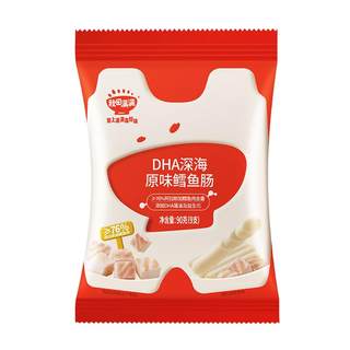 秋田满满鳕鱼肠儿童宝宝零食DHA营养肉肠鱼肉送婴幼儿一岁辅食谱