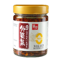 Grandma Luotis Hunan authentic 240g*2 bottles of tea oil spicy pickles pickles pickles pickles rice and noodles