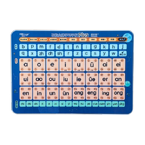 Maobile Intelligent Pinyin Learning Tablet Chinese Pinyin Spelling Training Childrens Early Education Interface Reading Machine