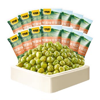 Ganyuan crab roe flavored green pea snacks