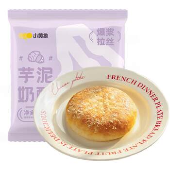 Little yellow elephant brushed mongolian cheese pancake