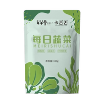 Daily vegetable soba noodles dehydrated vegetable packets minus corn kernels and low-fat high-protein wakame light meal replacement