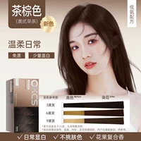 Коричневый крем для волос, 80г, 3 шт, 80г, 3 шт