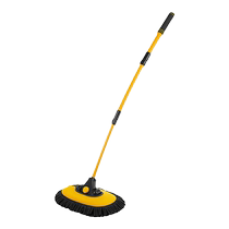 Car wash mop car special glass cleaning brush without injury the car retractable mop lengthened Syracuse car for car