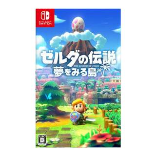 The legend of zelda japanese version of dream weaver island dream island nintendo switch game