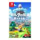 The Legend of Zelda Japanese version of Dream Weaver Island Dream Island Nintendo Switch Game