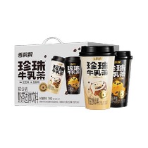 Fragrant floating pearl cows milk tea Sesame Cheese Raw Coconut Flavoured 12 Cup Gift Box Brewing Milk Tea