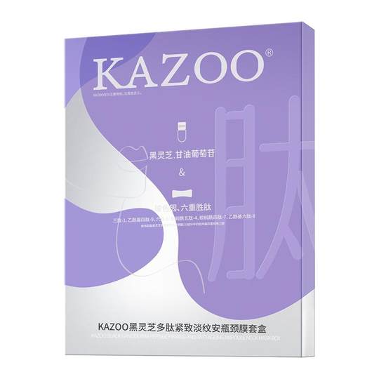 Kazoo-Polypeptid-Halsmaske verblasst, strafft, beugt Falten vor, entfernt Halslinien und klebt an der Halsmaske. b