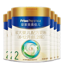 1358 New National Standard Royal Meisujiaer Infant Formula Milk Powder 2 Sections 800g × 6 Cans 6 Pack