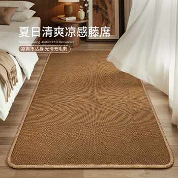 Rattan bedside mat carpet summer thickening living room bedroom rattan mat floor mat tatami mat crawling mat floor covering