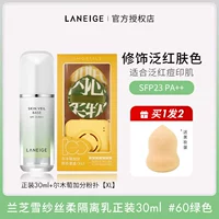 Lange изоляция -green+ermu Grape Plus Puff [XL]