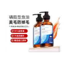 Baika pet fish oil cat with Omega3 kitty wool anti-drop Mao young cat dog special krill oil capsule import