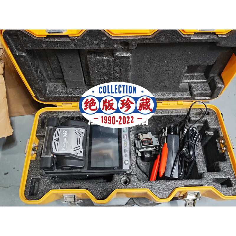 Fujikura 12S 21S 22S Fusion Splicer Box Fujikura Original Box Negotiable Price Fujikura 12S 21S 22S Fusion Splicer Box Fujikura Original Box Negotiable Price