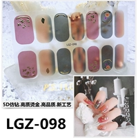 Арбуз красный LGZ-098