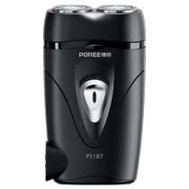 Feike Borui electric mens shaver mini travel portable beard shaver official 926