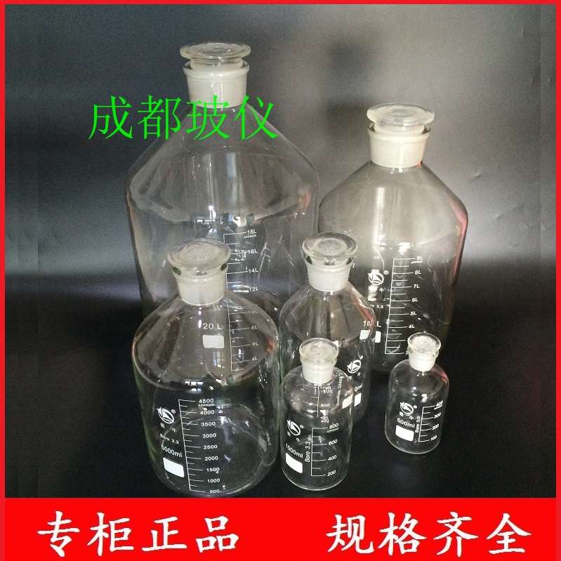 Free shipping high borosilicate glass small mouth bottle sealed lead-free frosted wine bottle thickened heat-resistant bubble wine jar brewing tank