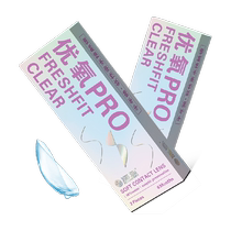 Buy 1 get 2 free (lens box care solution) Haichang Youxian contact lenses for myopia after half a year 4 pieces of comfortable transparent lenses