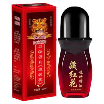 Qidan Saffron Fever Essential Oil Massage Pain Rolling through Chicken Spathula Shoulder, ຄໍ, ແອວ, ຂາ, ຫົວເຂົ່າ Meridian Gua Sha ນ້ໍາມັນພືດ