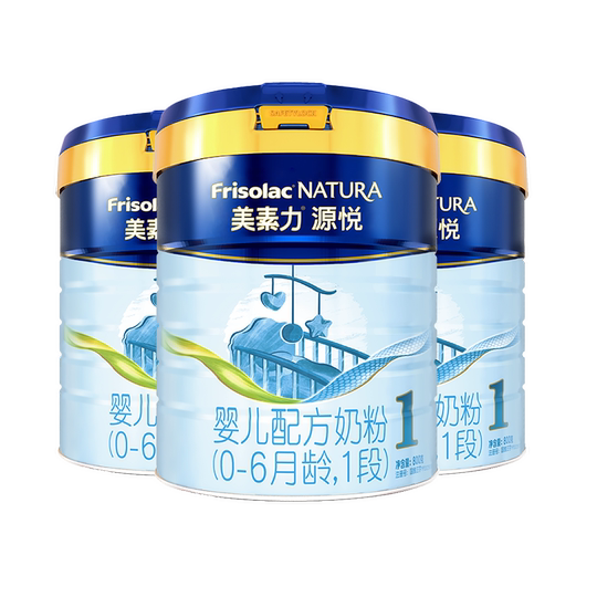 Meisu Liyuanyue 1ra etapa 800g Leche en polvo de fórmula infantil