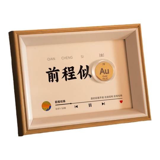 创意化学元素生日礼物高中男生考研送老师全班学生纪念品新年毕业