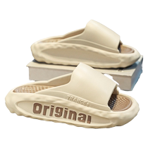 Mulinsen Coconut Slippers Mens Summer Outerwear Youth Beach Shoes Casual Sports Treading Feeling Thick-Soled Flop