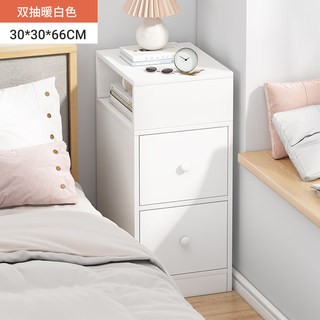 Ultra-narrow bedside table for small bedroom modern simple mini storage bedside cabinet solid wood color small size simple cabinet i.