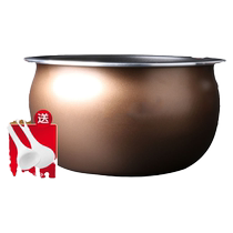 Suitable for Joyoung low-sugar rice cooker inner pot 4L F40FY-F570 coppersmith thick cauldron flat bottom non-stick pot