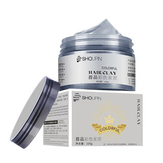 Joker xue's same style | colored hair mud can be washed off