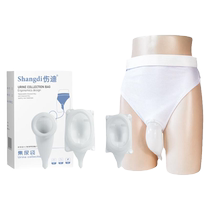 Urinary device for men to care for the bedridden elderly nighttime urinary device for female elderly who cannot afford the nighttime device drainage bag